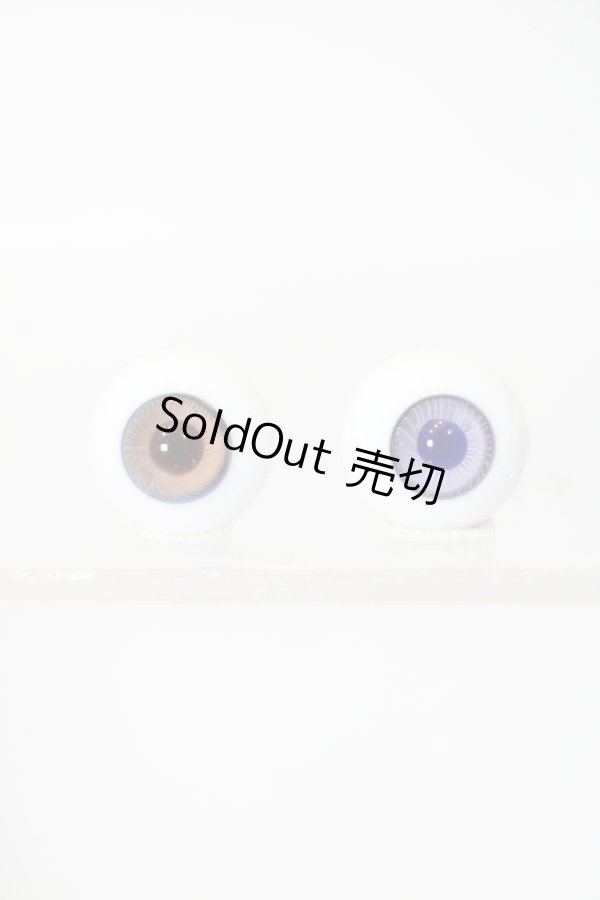 画像1: グラスアイ/12.5mm:硝子屋Rosa様製 S-24-11-17-431-GN-ZS (1)