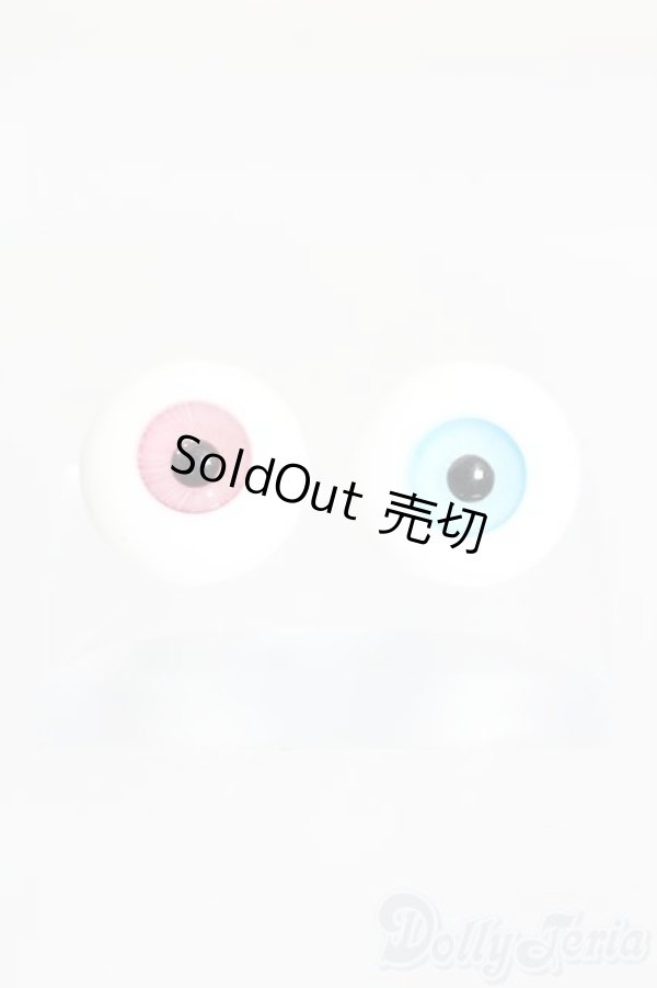 画像1: グラスアイ/16mm:硝子屋Rosa様製 S-25-11-30-488-GN-ZS (1)