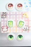 画像1: アニメアイ/20mmセット S-24-11-24-371-GN-ZS (1)