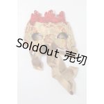 画像: MSD/マスケラ:edera様製 S-25-11-09-343-GN-ZS