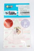 画像1: azone/OF:1/12ピコPSugar Sugar Party Tシャツワンピース S-24-04-07-048-GN-ZS (1)