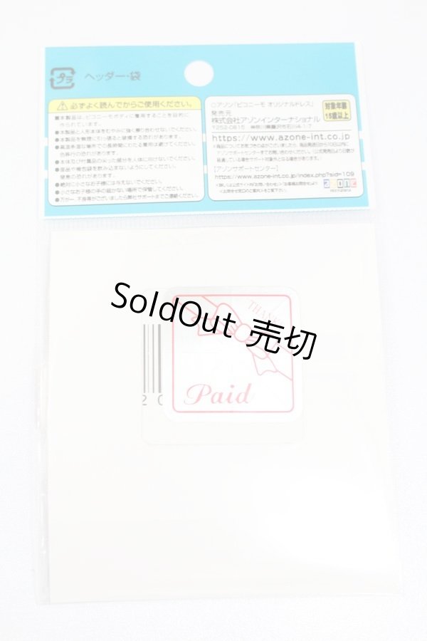 画像2: azone/OF:1/12ピコPSugar Sugar Party Tシャツワンピース S-24-04-07-048-GN-ZS (2)