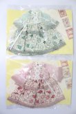 画像1: ネオブライス/OF:ディーラー製ワンピースセット S-24-12-29-428-GN-ZS (1)