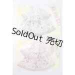 画像: ネオブライス/OF:ディーラー製ワンピースセット S-25-06-22-678-GN-ZS