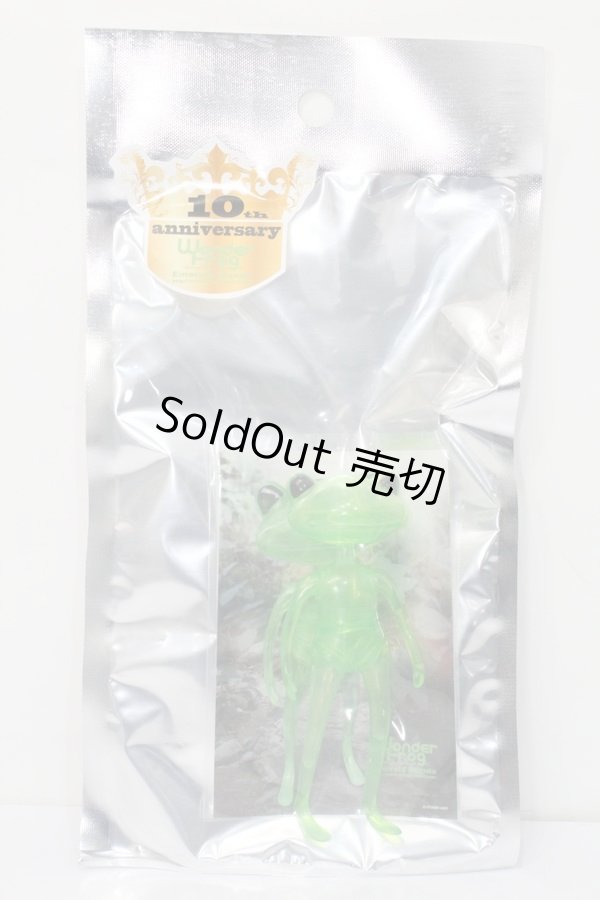 画像4: ワンダーフロッグ/エメラルドワンダ:10周年記念 S-26-02-15-462-GN-ZS (4)