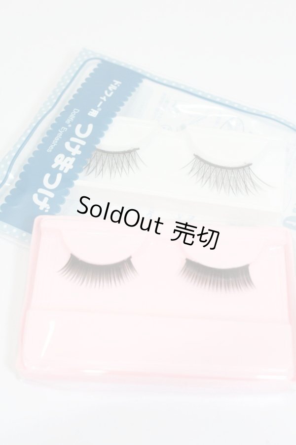 画像4: SD/小物セット(和小物・つけまつげ他) S-25-11-16-543-GN-ZS (4)