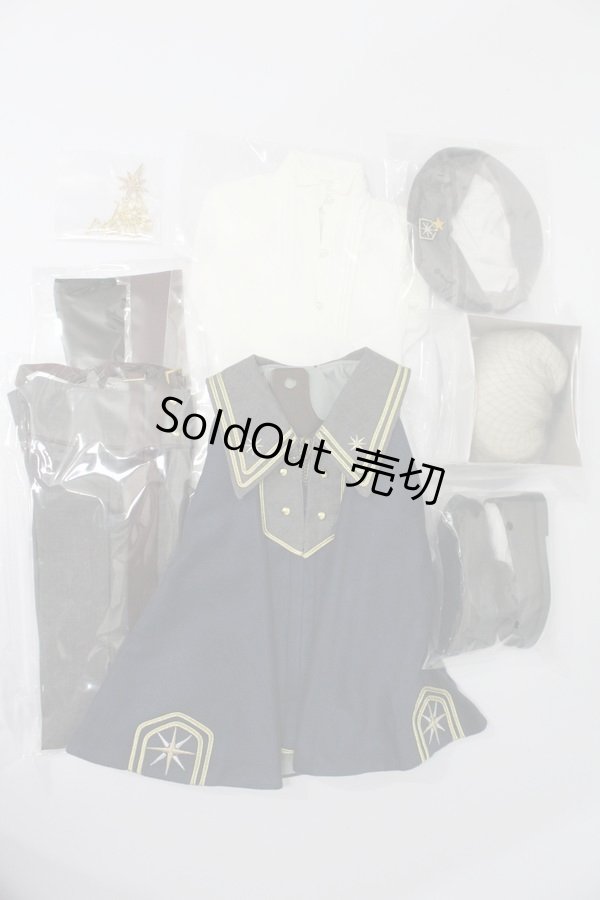 画像7: SD17BOY/マクシミリアン:星間学寮Ver. S-24-04-14-004-GN-ZS (7)