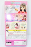 画像5: リカちゃん/シャンプーリボンちゃん S-25-02-16-405-GN-ZS (5)
