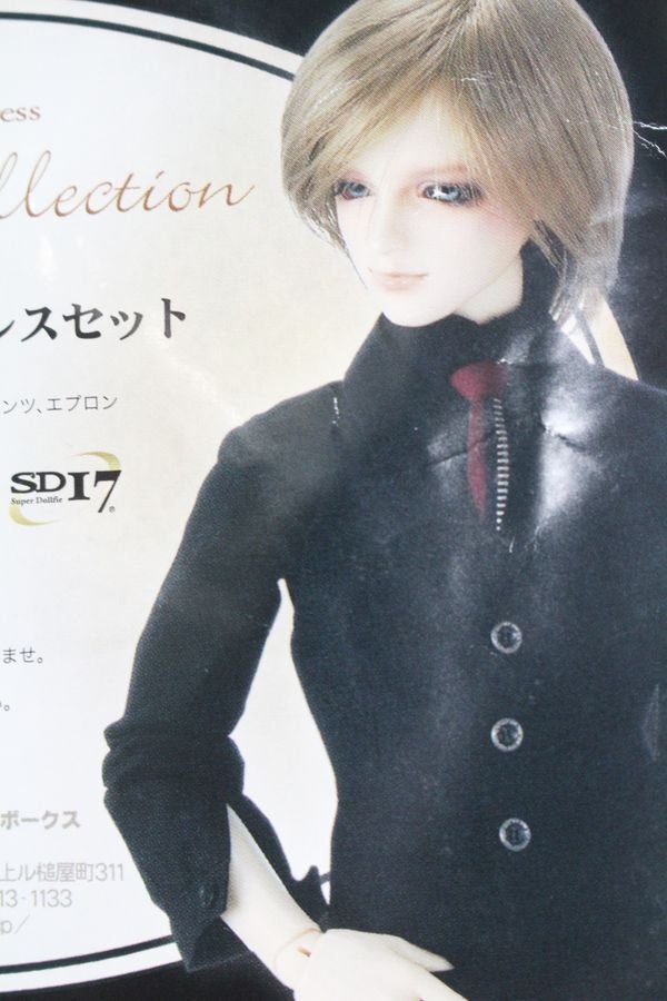 画像1: SD17BOY/OF:スパークル・バーテンダーセット:VOLKS製 S-25-03-16-486-GN-ZS (1)