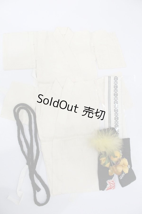 画像1: 60cmドール/OF:着物小物セット S-25-11-02-408-GN-ZS (1)