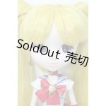 画像: プーリップ/セーラームーン:プレミアムバンダイ限定版 S-25-03-02-432-GN-ZS