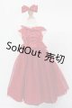 画像: SD/OF:赤ドレス S-25-04-20-442-GN-ZS