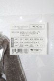 画像3: SD/OF:ふんわりねこちゃんセット:VOLKS製 S-25-01-26-314-GN-ZS (3)