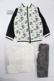 画像5: SD13BOY/OF:フラワーブルゾンコーデ・MENZ:VOLKS製 S-25-03-16-475-GN-ZS (5)