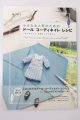 画像: 書籍/小さなお人形のためのドール・コーディネイト・レシピ S-24-05-05-115-GN-ZS