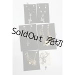 画像: SD/アクセサリーセット S-25-02-18-432-GN-ZS