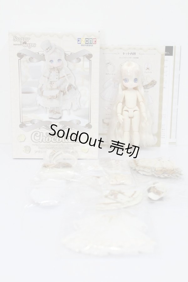 画像5: azone/ショコラーラ:sugar cups sugar sugar party 2021開催記念 S-25-02-09-374-GN-ZS (5)