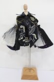 画像1: MSD/OF:魔法学園セット:Kondoll様製 S-25-03-23-527-KN-ZS (1)