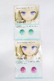 画像1: アニメアイ/22〜24mm相当:spica garden様製 S-25-04-06-303-GN-ZS (1)