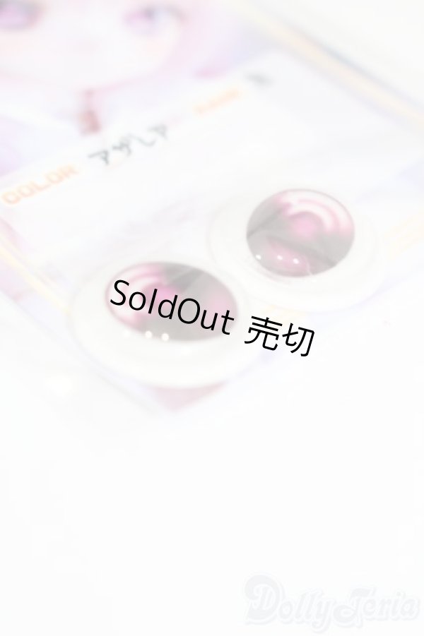 画像2: アニメアイ/19mmアイセット:Cube。様製 S-25-08-10-454-GN-ZS (2)