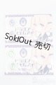 画像: アニメアイ/19mmドラゴンジェムアイセット:Baked chicken！様製 S-25-04-06-333-GN-ZS