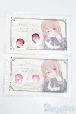画像1: アニメアイ/20mmアイセット:たてごとアイ S-24-11-24-383-GN-ZS (1)