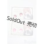 画像: アニメアイ/20mmアイセット:たてごとアイ S-24-11-24-383-GN-ZS