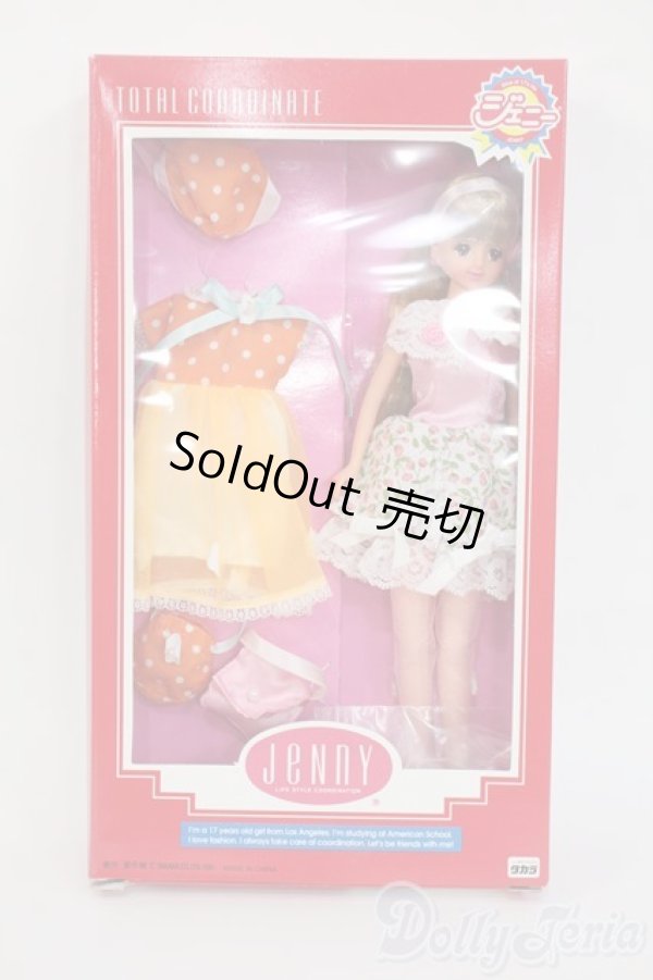 画像3: ジェニー/トータルコーディネートジェニー Y-26-01-28-237-GN-ZY (3)