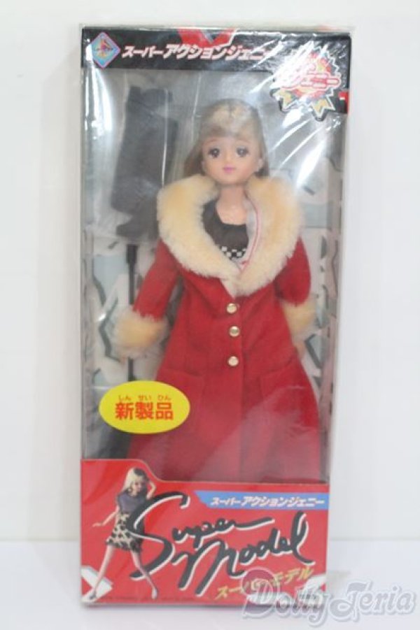 画像1: ジェニー/SAスーパーモデルクラブジェニー S-25-04-13-566-GN-ZS (1)