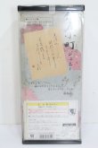画像3: ジェニー/鎌倉小町:おもちゃの千代平オリジナル S-25-02-16-395-GN-ZS (3)