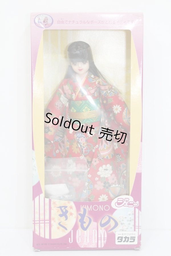 画像1: ジェニー/着物ジェニー S-25-08-10-382-GN-ZS (1)