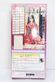 画像3: ジェニー/着物ジェニー S-25-02-11-443-GN-ZS (3)