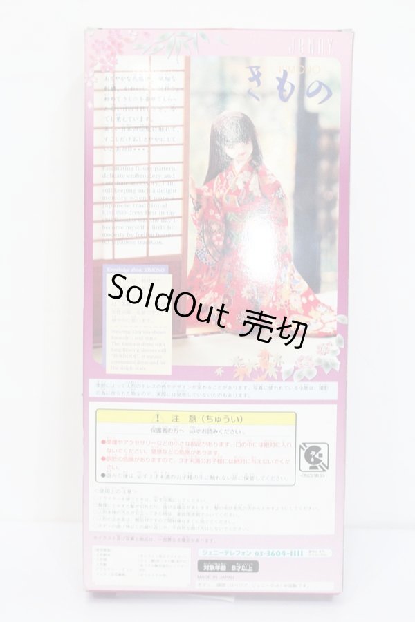 画像3: ジェニー/着物ジェニー S-25-08-10-382-GN-ZS (3)