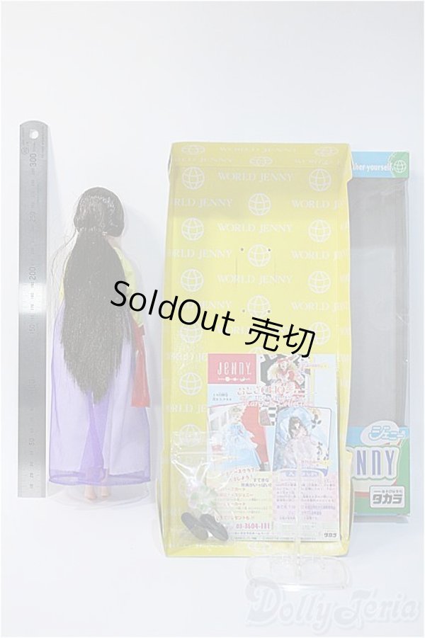 画像3: ジェニー/ワールドジェニー:韓国 Y-25-03-05-030-GN-ZY (3)