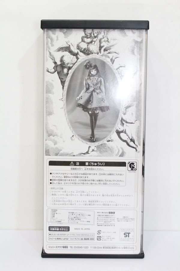 画像3: ジェニー/18ジェニー:会員限定スペシャル S-25-04-06-469-GN-ZS (3)