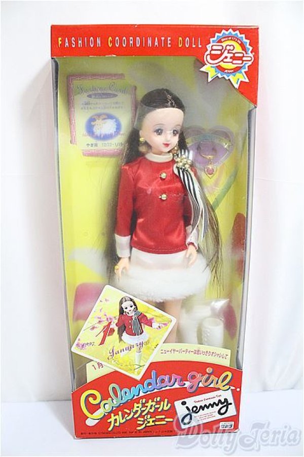 画像2: ジェニー/カレンダーガールジェニー:スイートセブンティーンライフ/BJD　球体関節人形 A-25-04-09-134-GN-ZA (2)