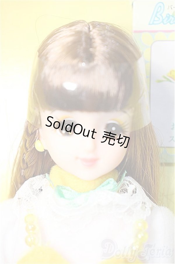 画像1: ジェニー/カレンダーガール:バースディフラワー Y-25-03-05-060-GN-ZY (1)