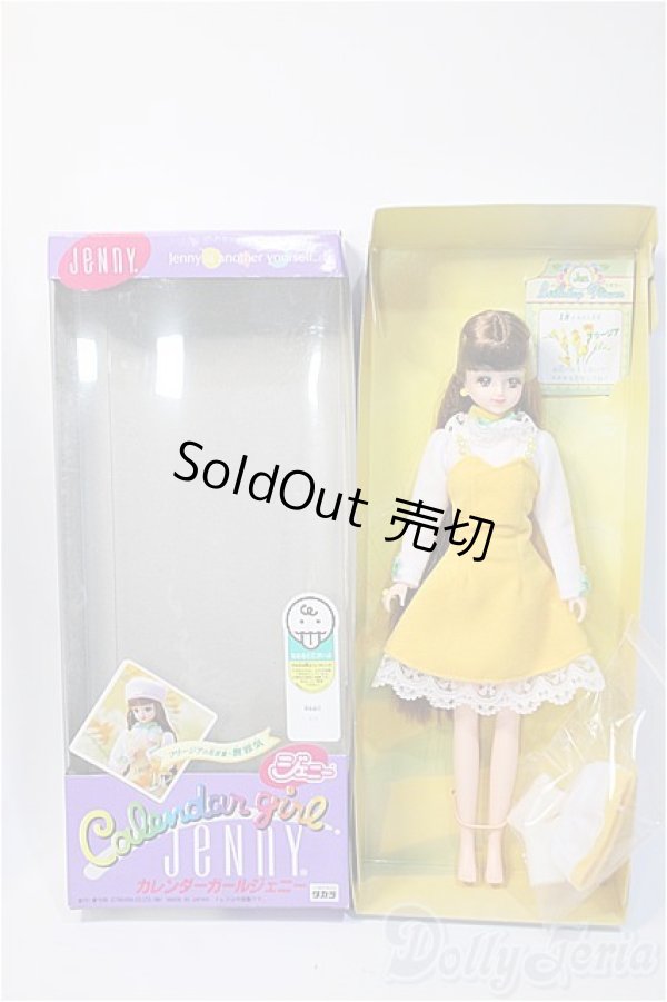 画像2: ジェニー/カレンダーガール:バースディフラワー Y-25-03-05-060-GN-ZY (2)