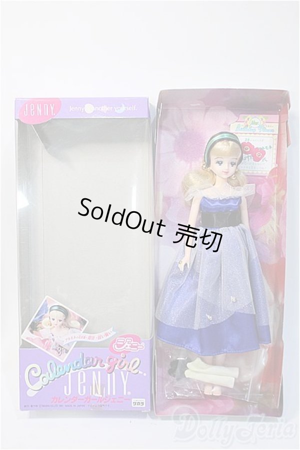 画像2: ジェニー/カレンダーガール:バースディフラワー Y-25-03-05-056-GN-ZY (2)