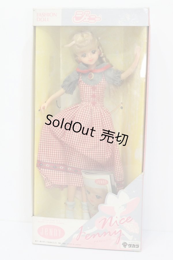 画像1: 【jenny_fes_sh】ジェニー/ナイスジェニー:ミュージカル編 オーバーザレインボー S-24-05-19-147-GN-ZS (1)