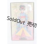 画像: ジェニー/舞妓ジェニー S-25-09-21-391-GN-ZS