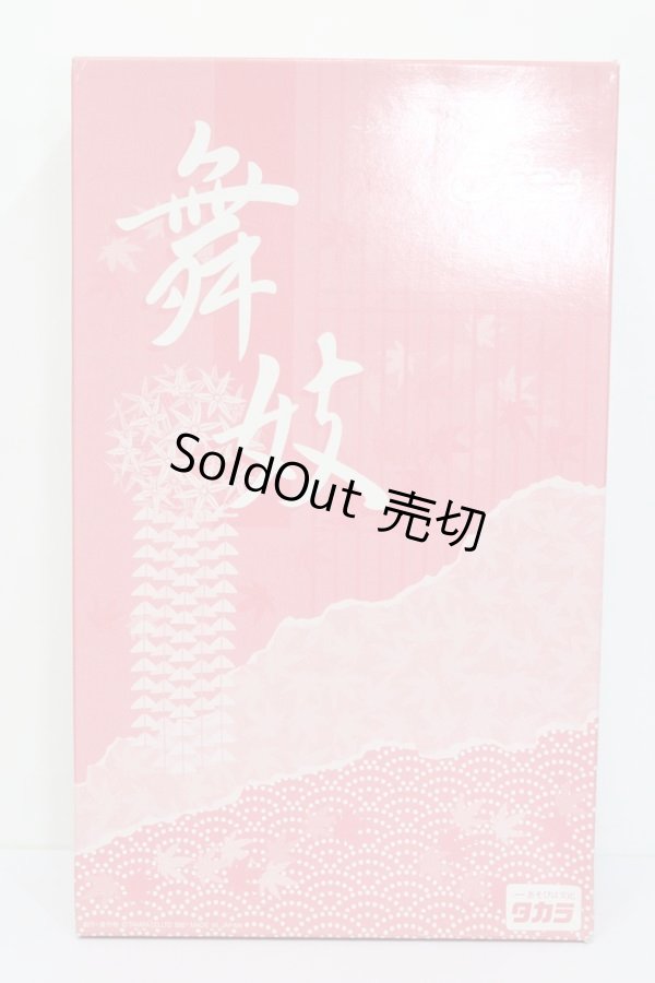 画像3: ジェニー/舞妓ジェニー S-25-09-21-391-GN-ZS (3)