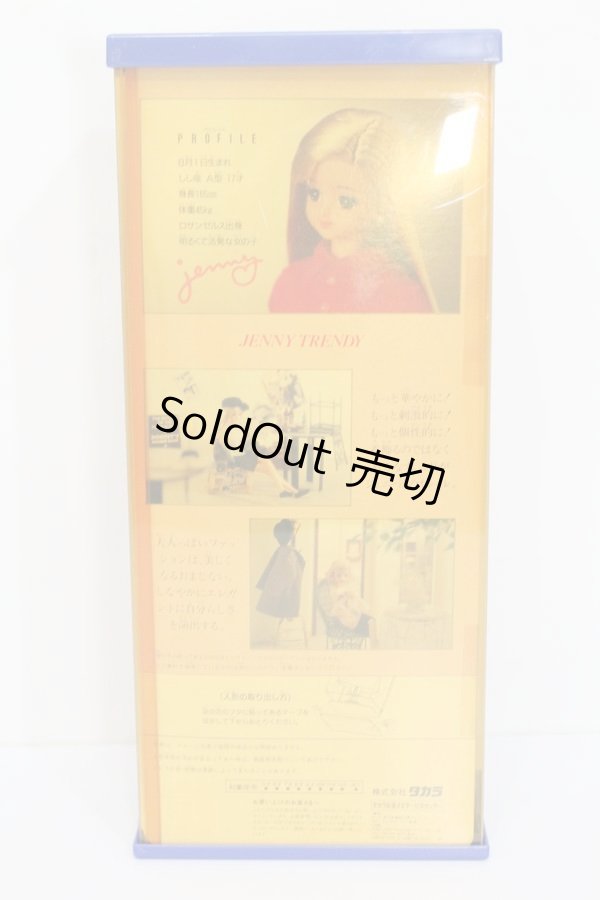 画像3: ジェニー/ジェニー:KID'S PORT S-25-09-21-361-GN-ZS (3)