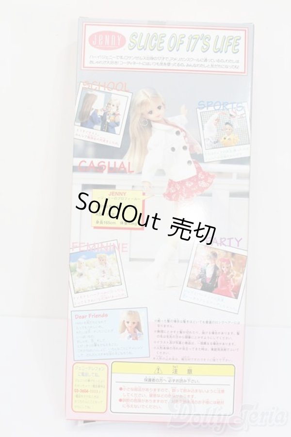 画像3: ジェニー/トータルコーディネートジェニー S-25-08-10-380-GN-ZS (3)