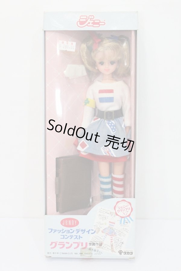画像1: 【jenny_fes_sh】ジェニー/ジェニーファッションデザインコンテスト'87ジェニーグランプリ S-24-05-19-196-GN-ZS (1)