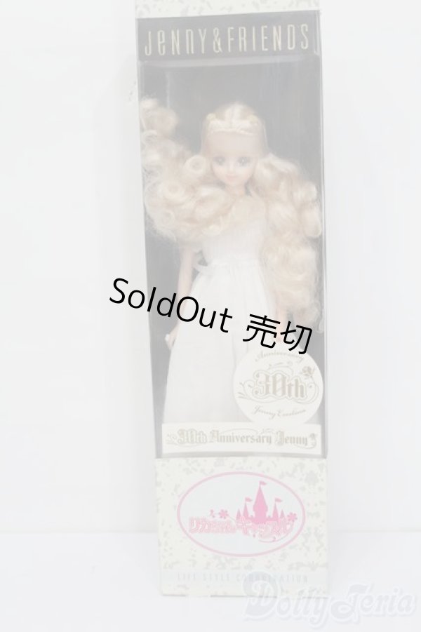 画像4: キャッスルジェニー/ジェニーエクセリーナ:30thアニバーサリー S-25-07-13-350-GN-ZS (4)