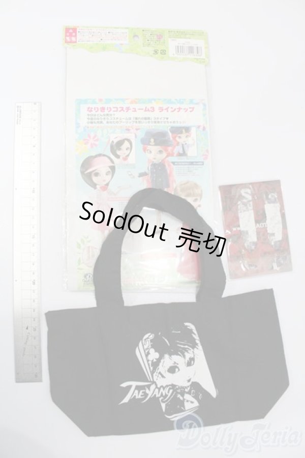 画像2: プーリップ/OF:ポリス風コスチューム+トートバッグセット S-25-11-23-711-GN-ZS (2)