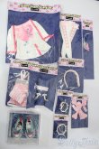 画像1: MDD/OF:PINKロッコツコーデセット:yamyamsugar様製 S-25-03-23-545-GN-ZS (1)
