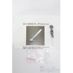 画像: MDD/ネックジョイントver.2:DDf3系純正上半身フレーム対応 S-25-04-27-371-GN-ZS