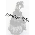 画像: MSD/OF:シフォンドレスセット S-25-07-06-467-GN-ZS